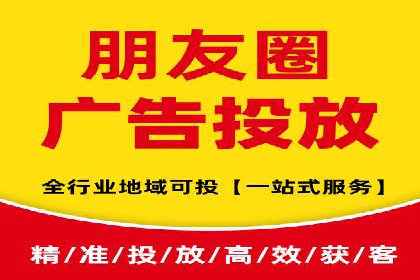 跨平台信息流广告投放的实践与效果评估
